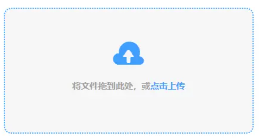 ayx手机版登录官网全部版本下载使用讲解 - 添加文件